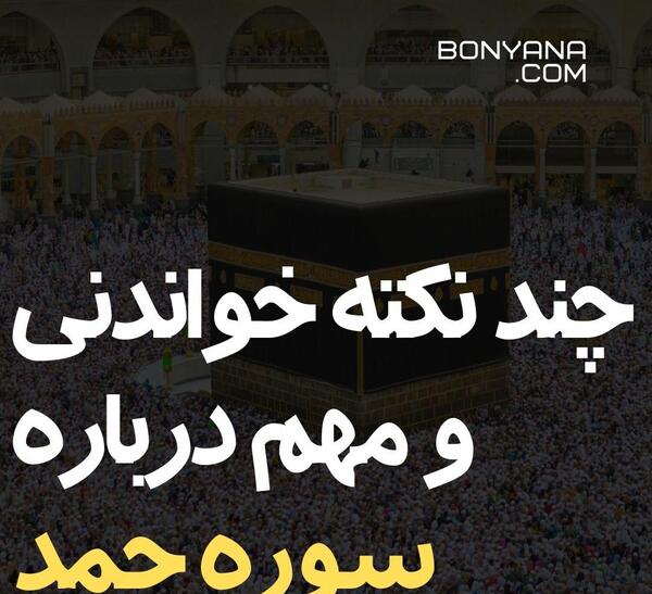 عکس نوشته قرآنی اینستاگرام
