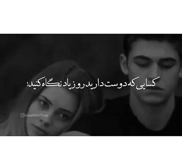 عکس هاردین درسریال افتر