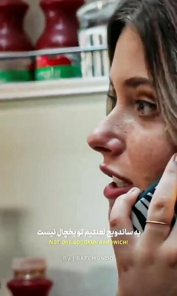 عکس هاردین درسریال افتر