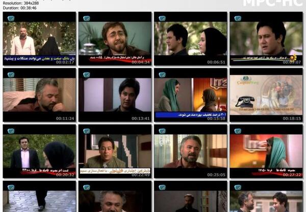 عکس بیتا تو فیلم فاصله ها