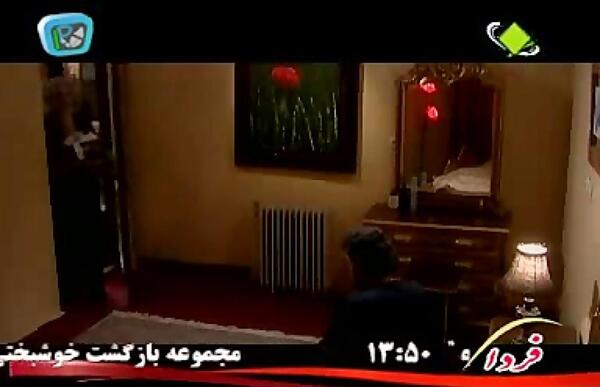 عکس بیتا تو فیلم فاصله ها