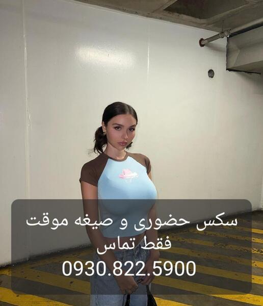 عکس بیتا تو فیلم فاصله ها
