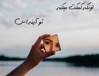 عکس پروفایل دخترانه انگیزشی