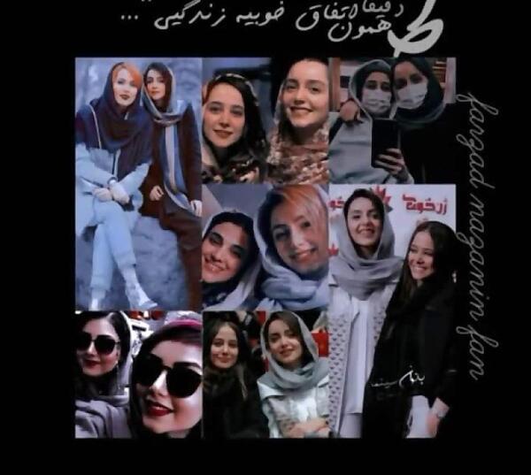 عکس نوشته نازنین بیاتی