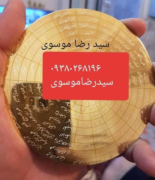 عکس ظروف مسی اصفهان