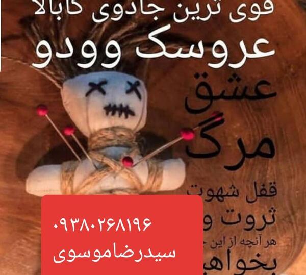 عکس ظروف مسی اصفهان