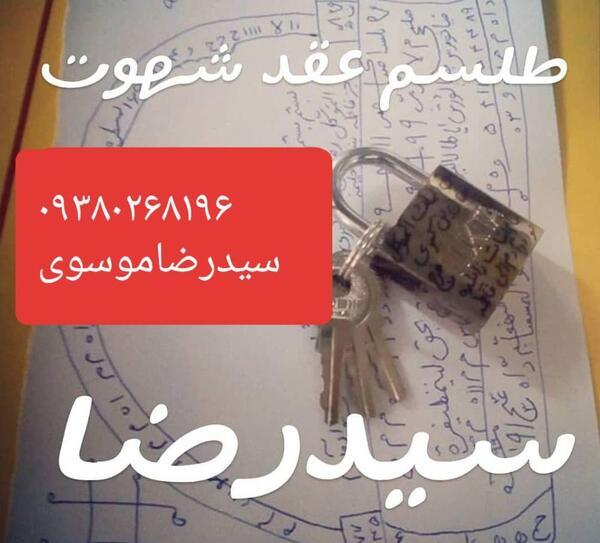 عکس ظروف مسی اصفهان
