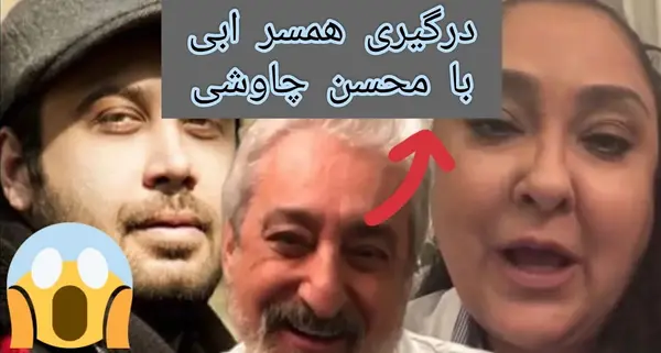عکس همسر اول ابراهیم حامدی