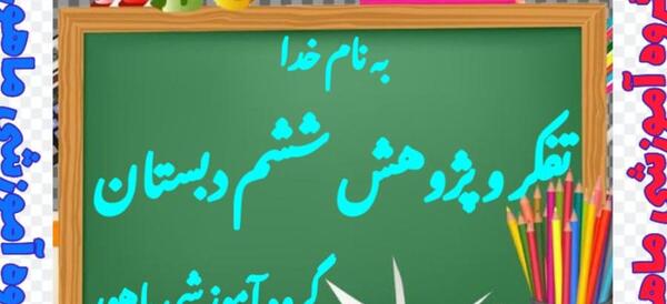 عکس خالی جدول