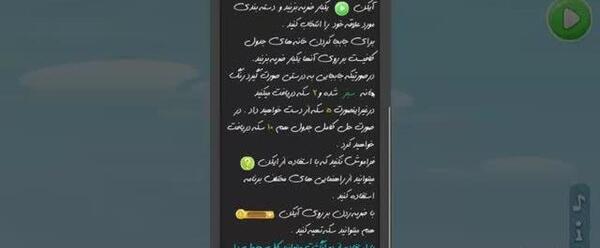 عکس خالی جدول