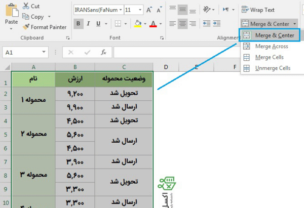 عکس خالی جدول