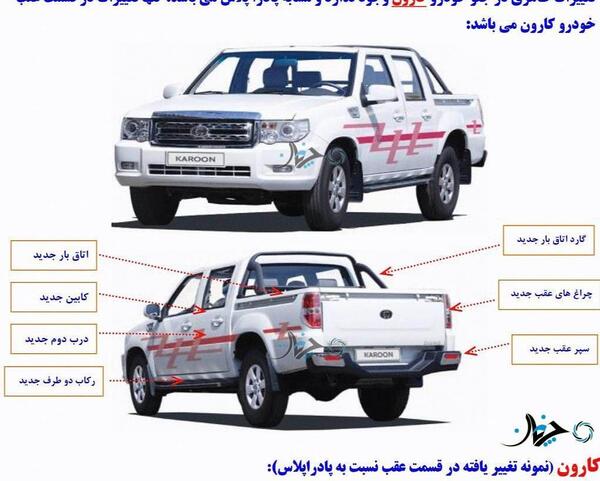 عکس نیسان پادرا
