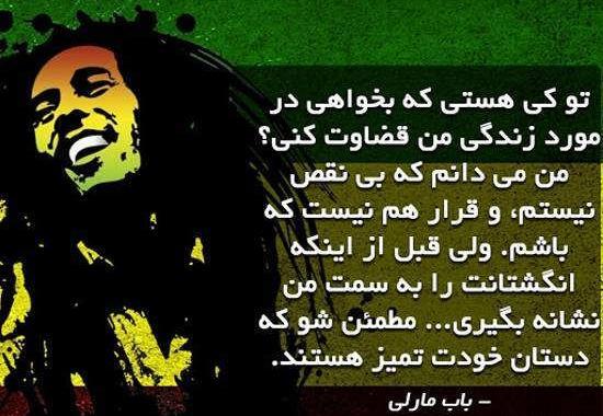 عکس نوشته قضاوت نکردن