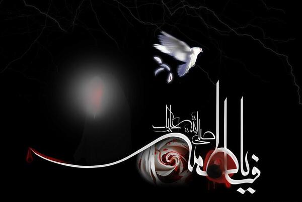 عکس پروفایل واتساپ فاطمه زهرا