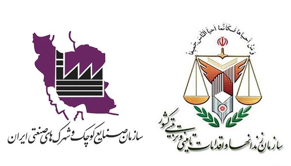 عکس آرم سازمان زندانها png