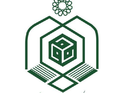 عکس آرم سازمان زندانها png