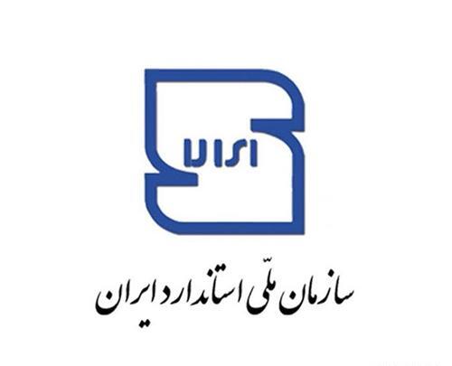 عکس آرم سازمان زندانها png