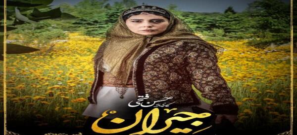 عکس تصاویر جیران فیلیمو