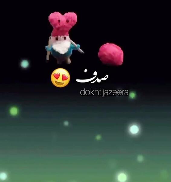 عکس نوشته تولد مبارک نیلوفر