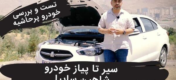 عکس دنا پلاس دنده اتوماتیک
