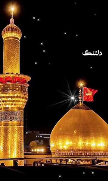 عکس نوشته کربلا ای کاش من مسافرت بودم