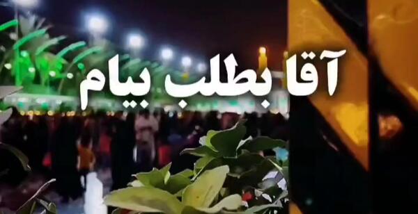 عکس نوشته کربلا ای کاش من مسافرت بودم