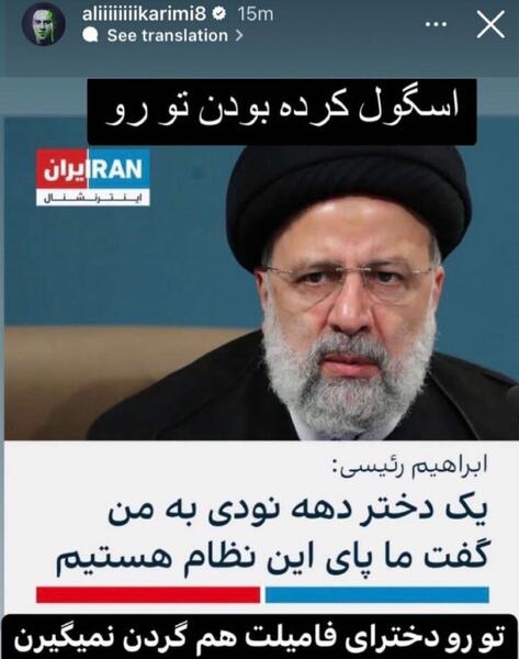 عکس علی کریمی قدیم
