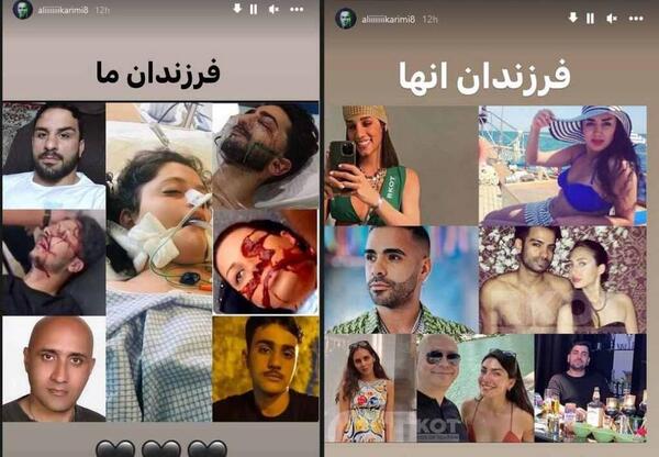 عکس علی کریمی قدیم