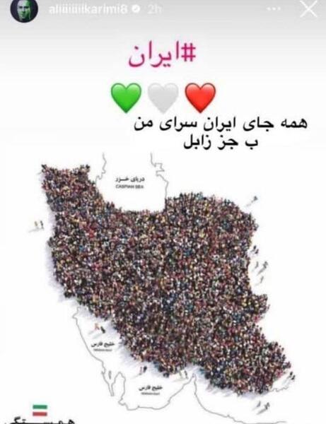 عکس علی کریمی قدیم