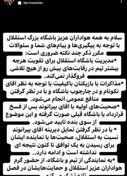 عکس علی کریمی قدیم