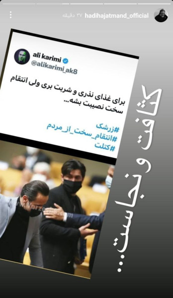 عکس علی کریمی قدیم