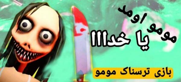 عکس جن باب اسفنجی