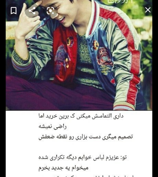 عکس نوشته ضایع کن پروفایل