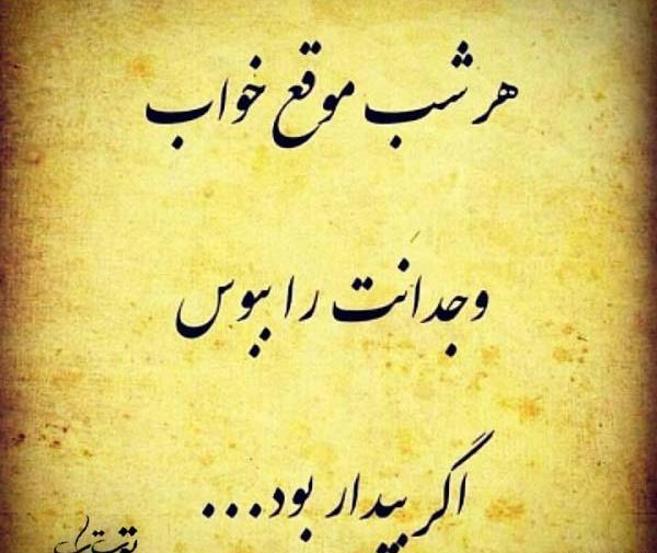 عکس نوشته ضایع کن پروفایل