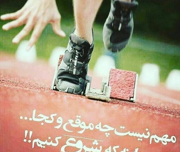 عکس نوشته ضایع کن پروفایل