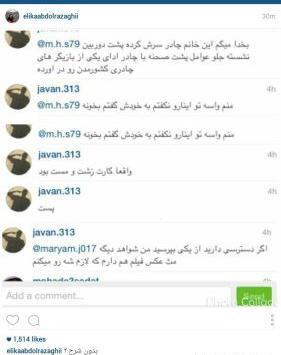 عکس های طلا گلزار و همسرش