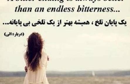 عکس نوشته تنهایی انگلیسی