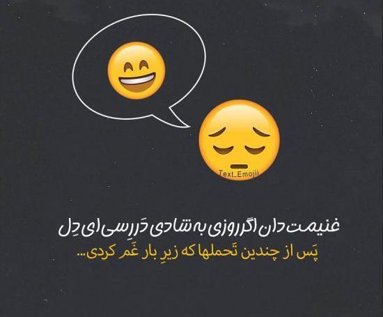عکس نوشته تنهایی انگلیسی