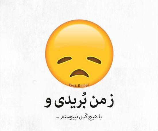 عکس نوشته تنهایی انگلیسی