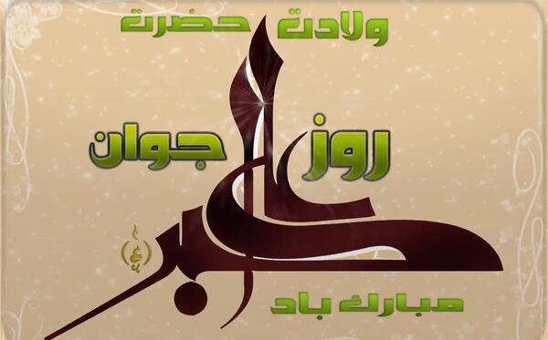 عکس گاو جدید