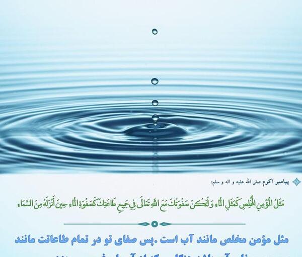 عکس نوشته درباره یاد خدا