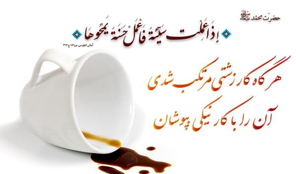 عکس نوشته درباره یاد خدا