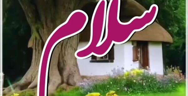 عکس های زیبا چابهار