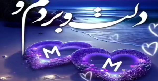 عکس های زیبا چابهار