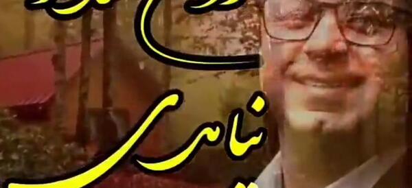 عکس استوری پاییزی امام زمان