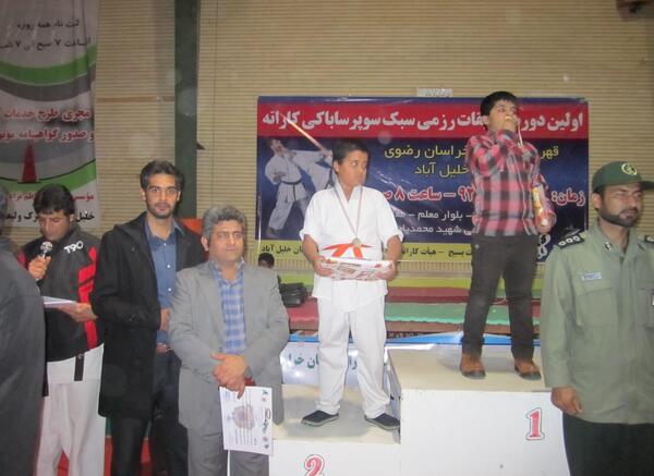 عکس حکم کمربند کاراته