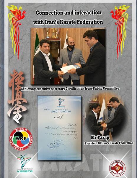 عکس حکم کمربند کاراته