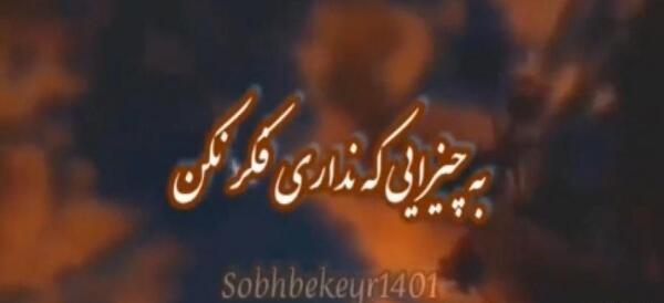 عکس جالب برای واتساپ
