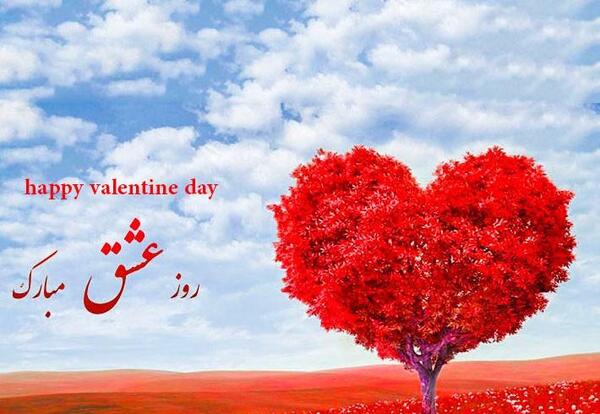 عکس ولنتاین ستاره