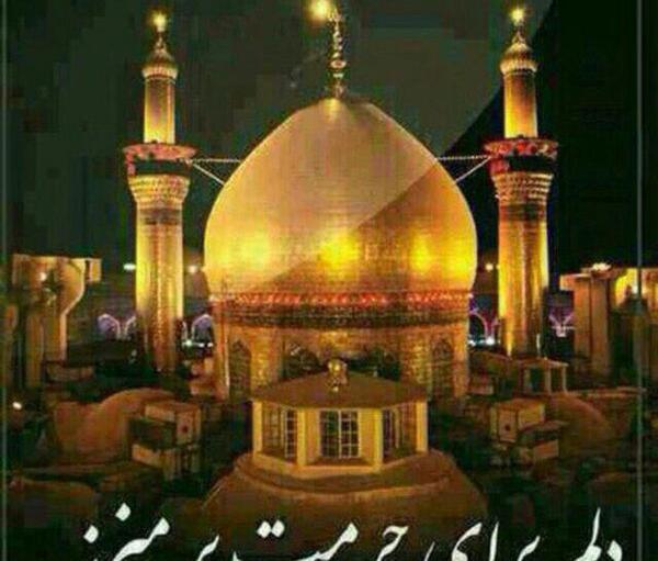 عکس بدون متن حرم امام حسین